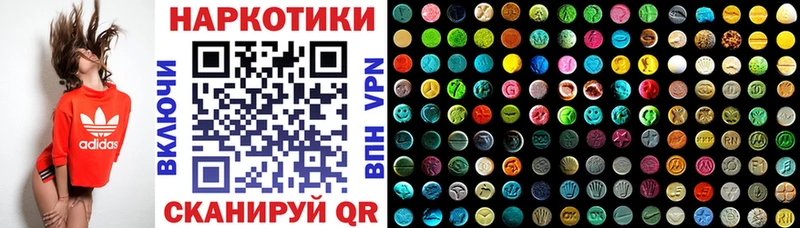 Как найти закладки Красноуральск ГАШ МАРИХУАНА КОКАИН АМФЕТАМИН Меф мяу мяу