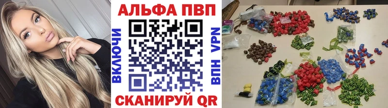 Alpha-PVP Crystall  ссылка на мегу ТОР  Красноуральск  купить наркотики сайты 