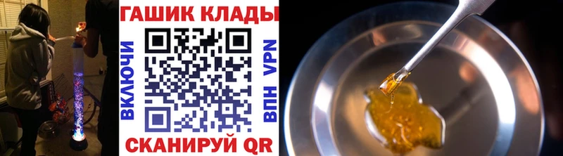 Гашиш Ice-O-Lator Красноуральск