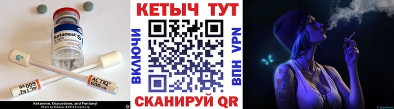 купить наркотик  Красноуральск  Кетамин ketamine 