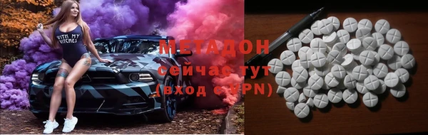гидра Алексин