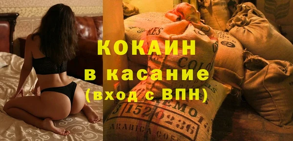 кокаин перу Алзамай
