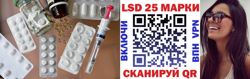 купить наркотик  Красноуральск  Лсд 25 экстази ecstasy 