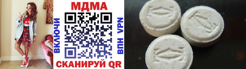 МДМА VHQ kraken зеркало Красноуральск где продают наркотики