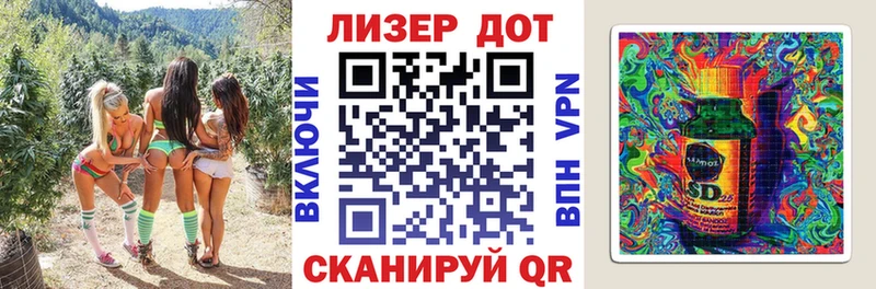 Марки N-bome 1,8мг  купить   мориарти клад  Красноуральск 
