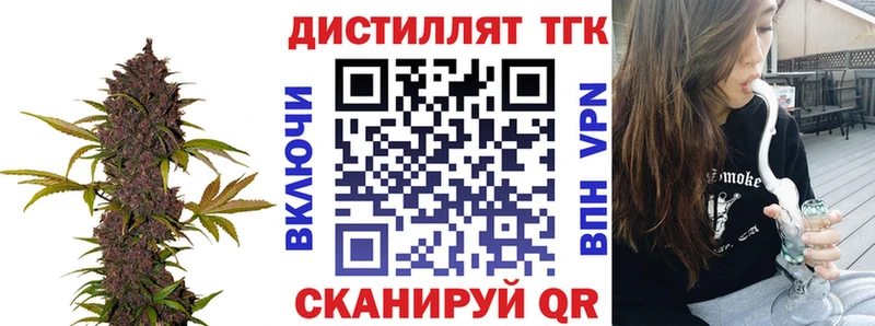 это наркотические препараты  Красноуральск  Дистиллят ТГК вейп с тгк 