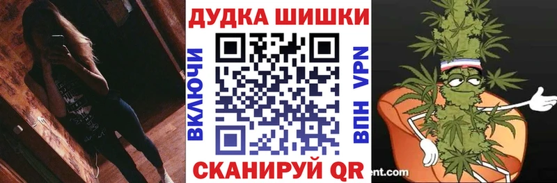где можно купить наркотик  KRAKEN ссылки  МАРИХУАНА White Widow  Красноуральск 